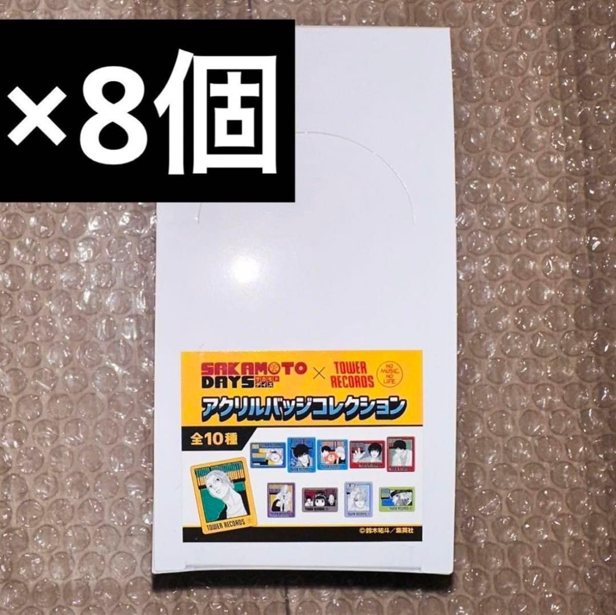 sakamotodays アクリルバッチ　8種 sakamotodays アクリルバッチ 8種 sakamotodays 特製アクリル